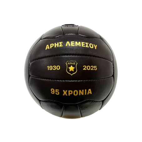 Ρετρό Μπάλα 95ης Επετείου