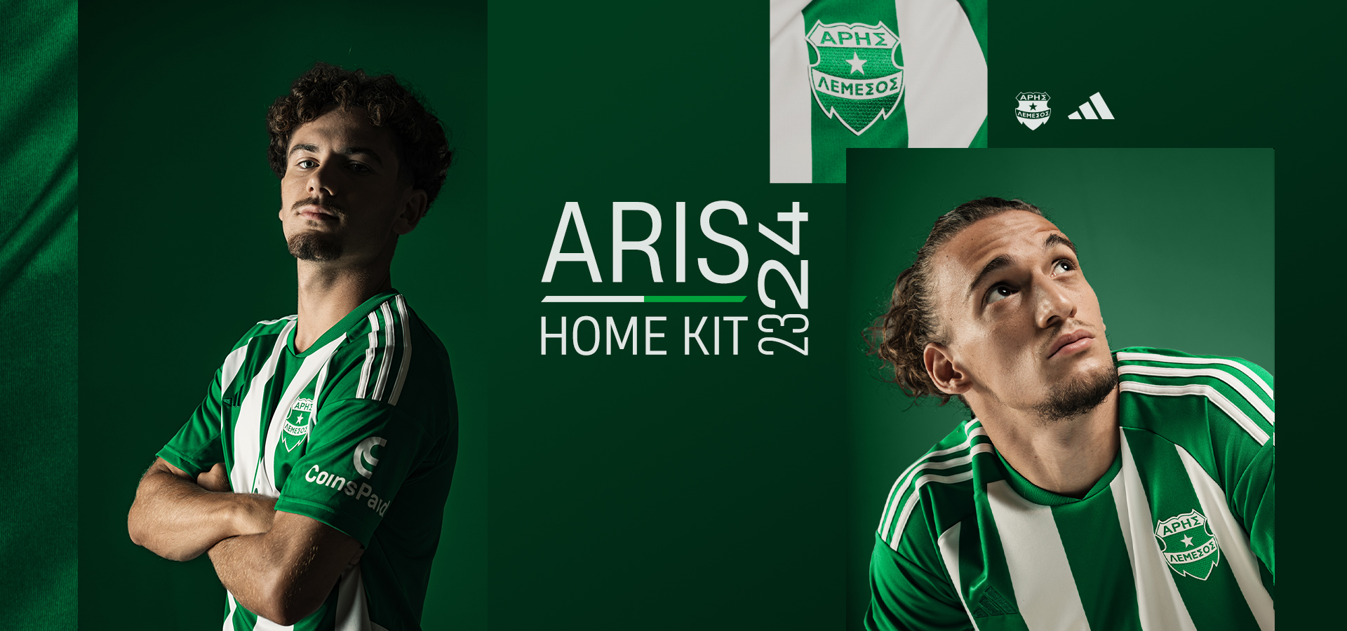 Aris Limassol FC Online Store