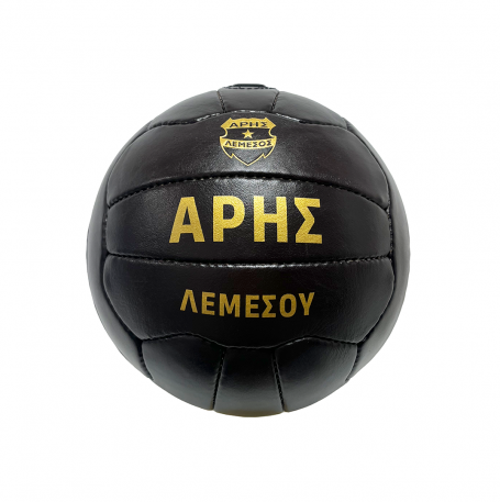 Aris Retro Ball