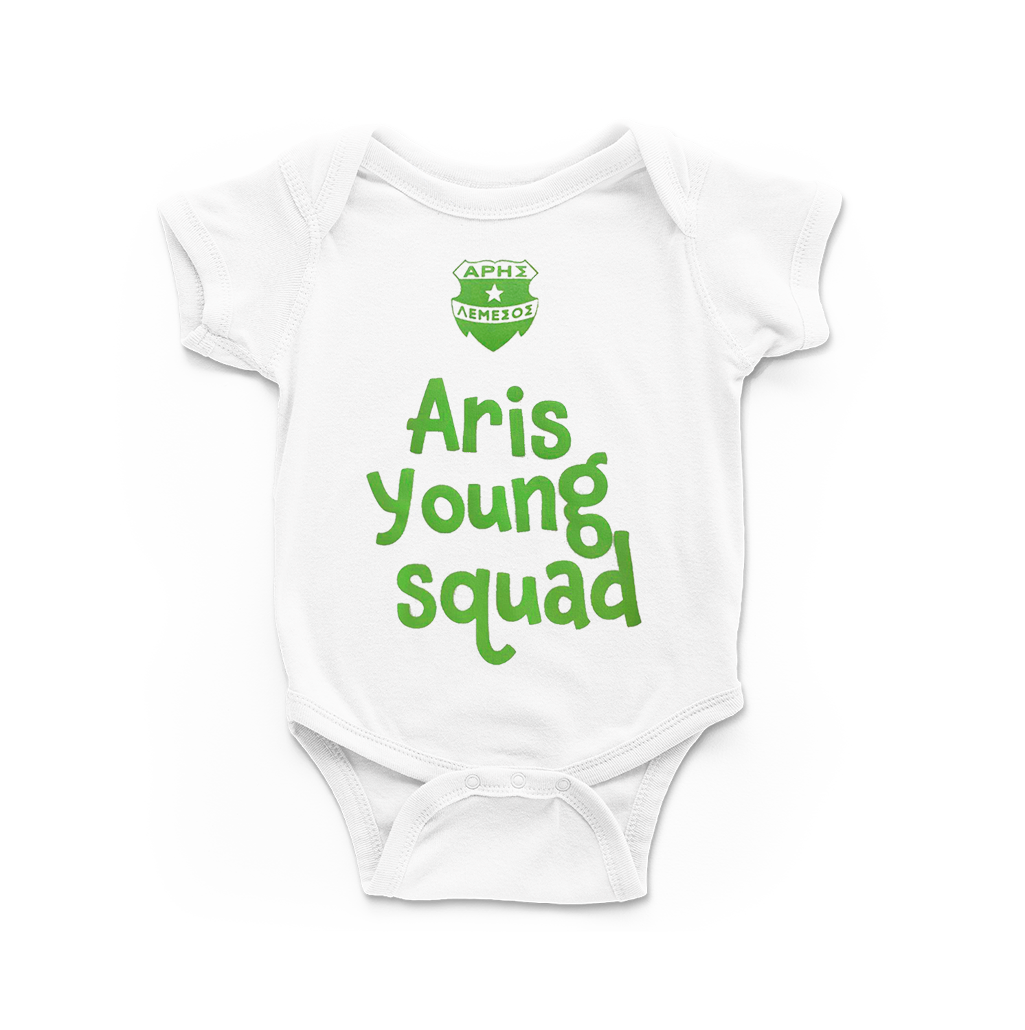 βρεφικό κορμάκι Aris young squad